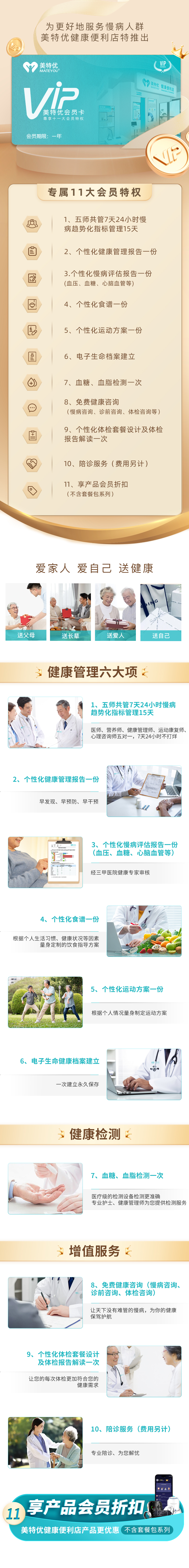 详情图.jpg