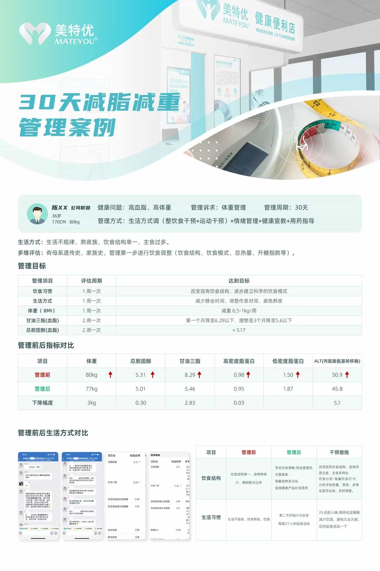 微信图片_20250516160149.jpg